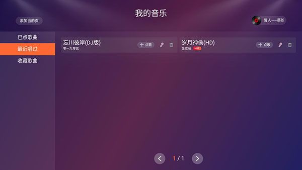 怎么用配图7
