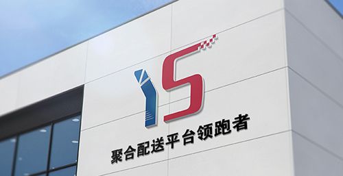 优闪速达app企业