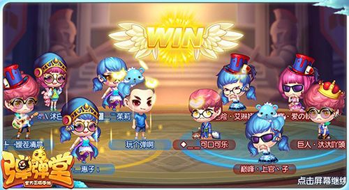 弹弹堂手游5V5
