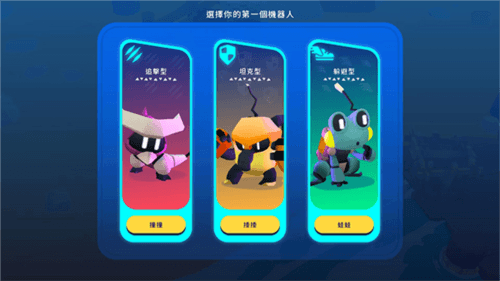 怎么玩配图3