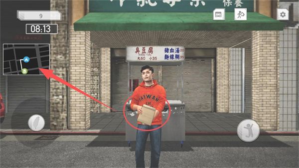 游戏攻略配图6