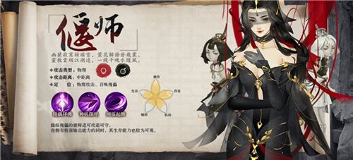 琅琊榜:风起长林2