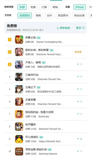 英勇之地1