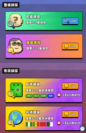 怎么玩配图3