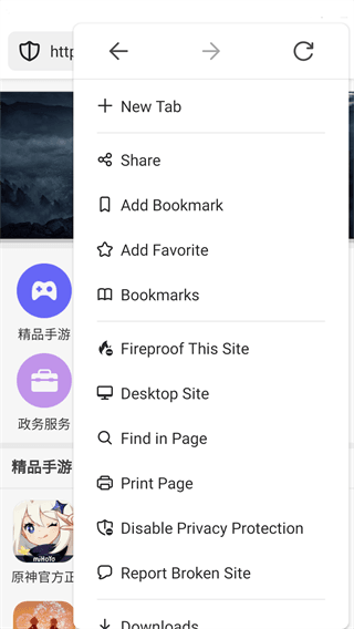 怎么用配图4