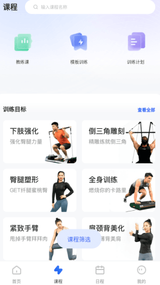怎么登录使用配图4