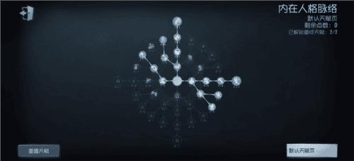 第五人格9