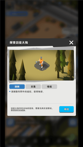 新手攻略配图5
