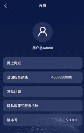 史密斯家智控app下载安装 ai家智控app6