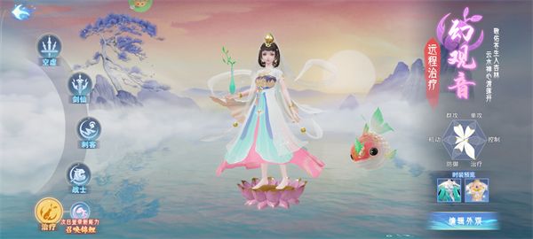 角色介绍配图5
