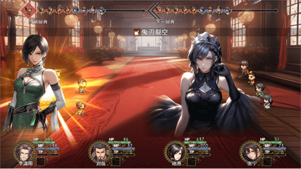 三国真龙传九游版1