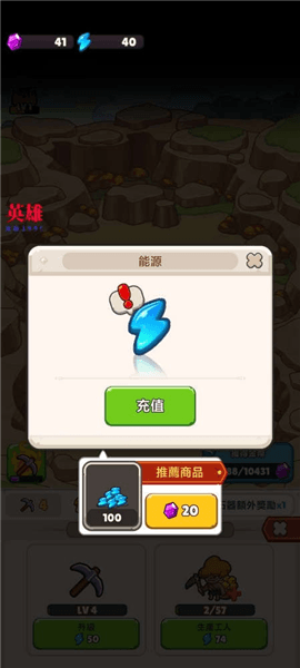 游戏怎么玩配图4