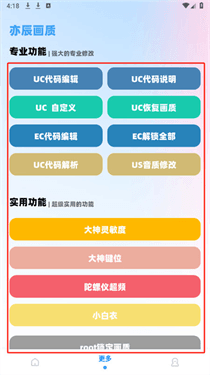 使用方法配图7