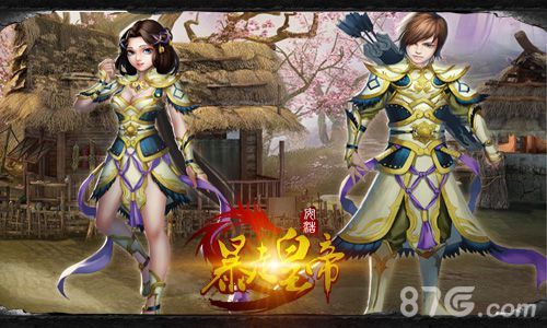 暴走皇帝神仙也有家庭矛盾? 哄老婆可是技术活1