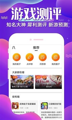 软件亮点配图1