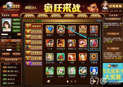 《养鱼池》休闲登场 这个鱼塘被我承包了