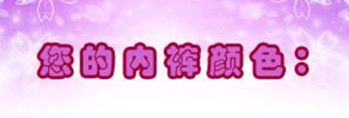 内裤扫描仪安卓版应有优势