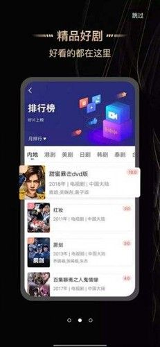 斑马视频4.3.0