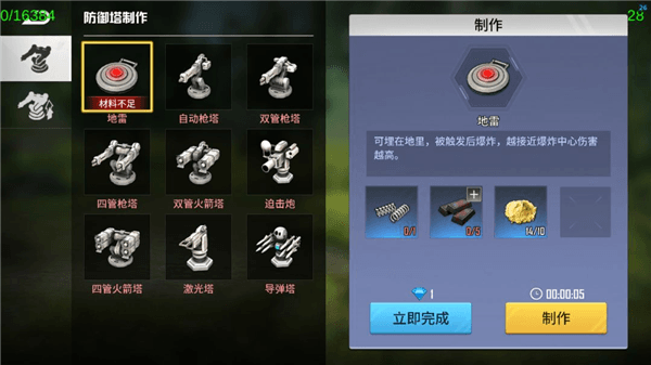 新手攻略配图10
