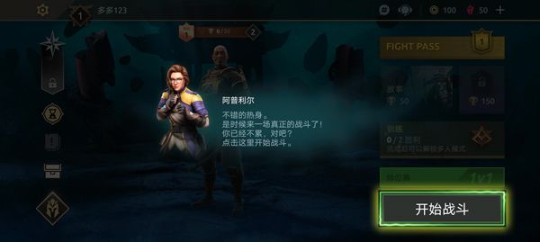 新手怎么玩配图5