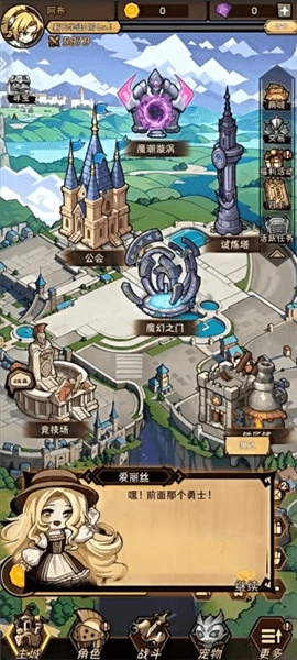 游戏攻略配图1