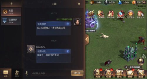 魔法门之英雄无敌:王朝2