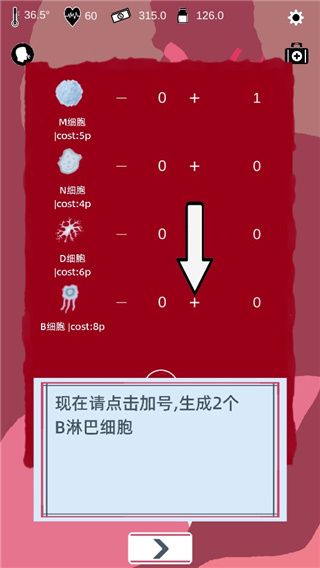 游戏亮点配图1