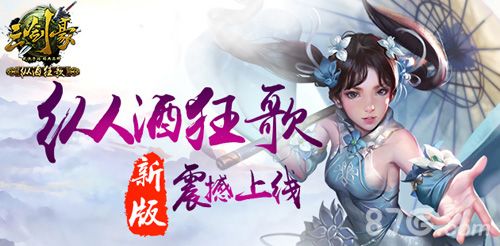 三剑豪