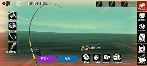 远洋捕捞玩法介绍配图1