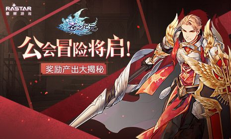 苍之纪元