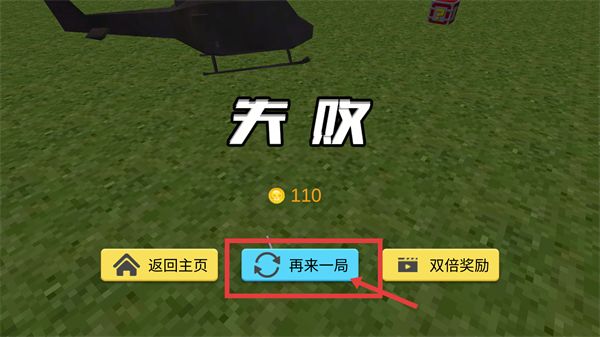 怎么射击配图4