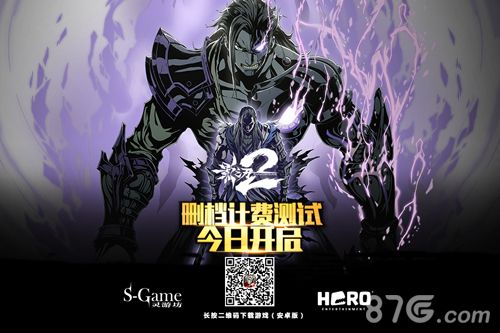 影之刃2删档测试宣传图