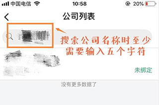 安易递收寄版最新版app图片6