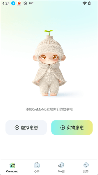使用教程配图2