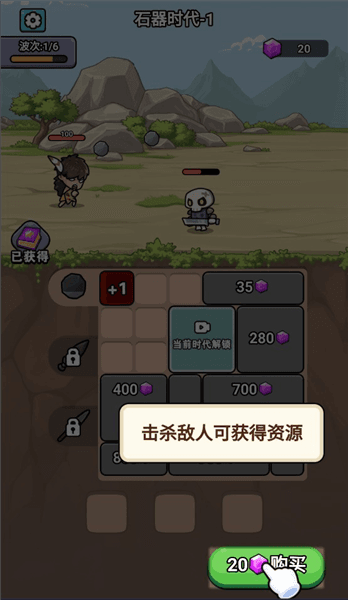 怎么玩配图3