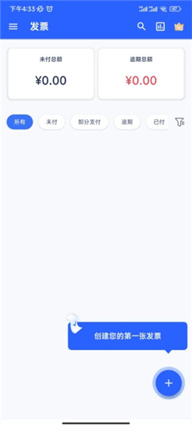 使用方法配图1