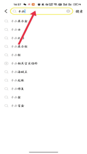 海鲜市场13