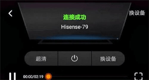 腾讯视频怎么投屏在电视当中呢?9