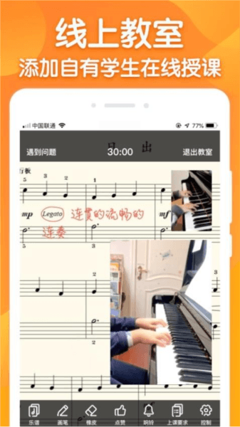 软件特色配图1