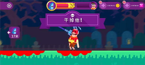 游戏特点配图1