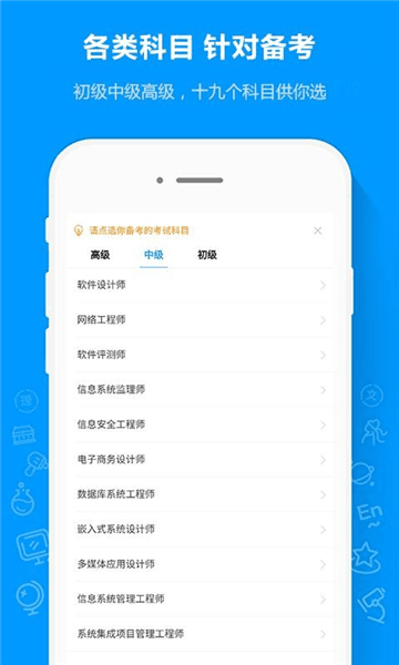 使用说明配图1