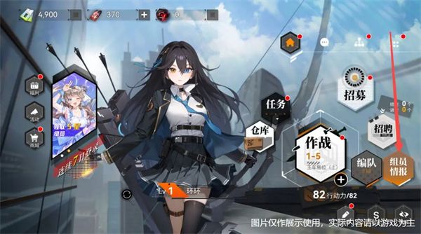 新手指南配图8