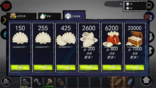 孤舟求生正版2025最新版宣传图