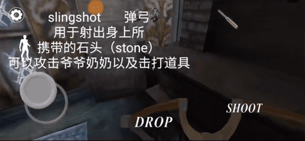 所有物品的使用及通关条件配图11