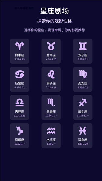 月色好剧赚钱官方正版宣传图