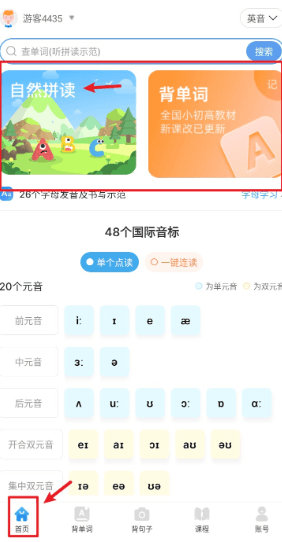 使用指南配图2