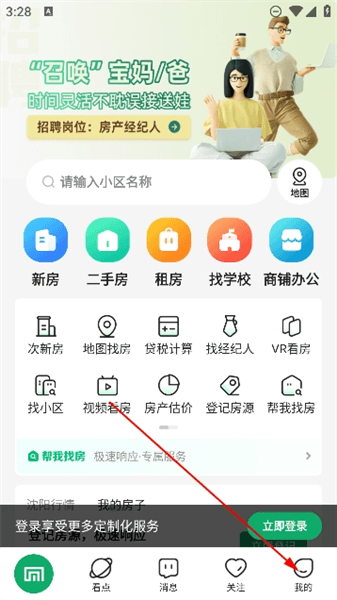 怎样注销账号配图1