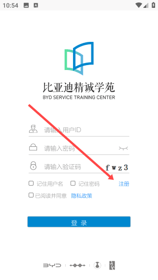 怎么注册配图1
