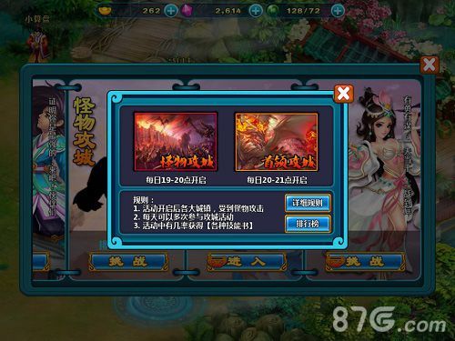 《新凡人修仙传》二测开启 修仙传奇由你书写3