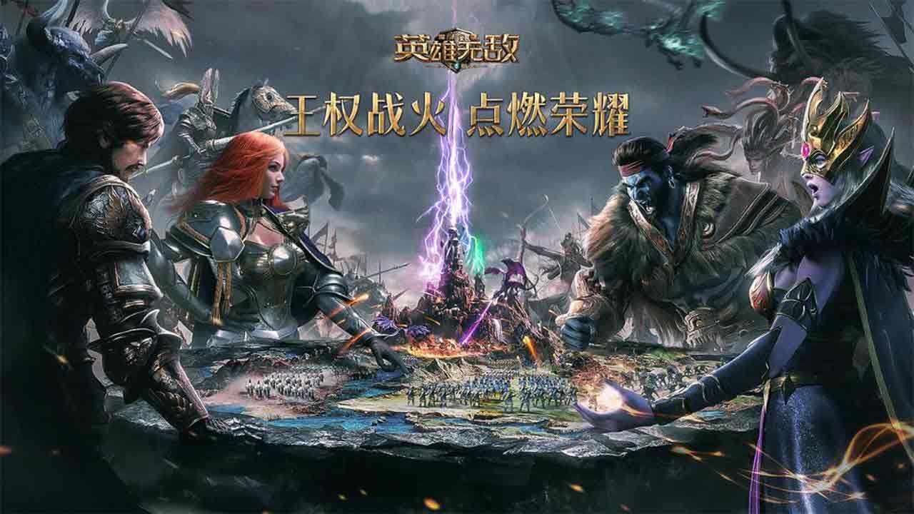 魔法门之英雄无敌:王朝1